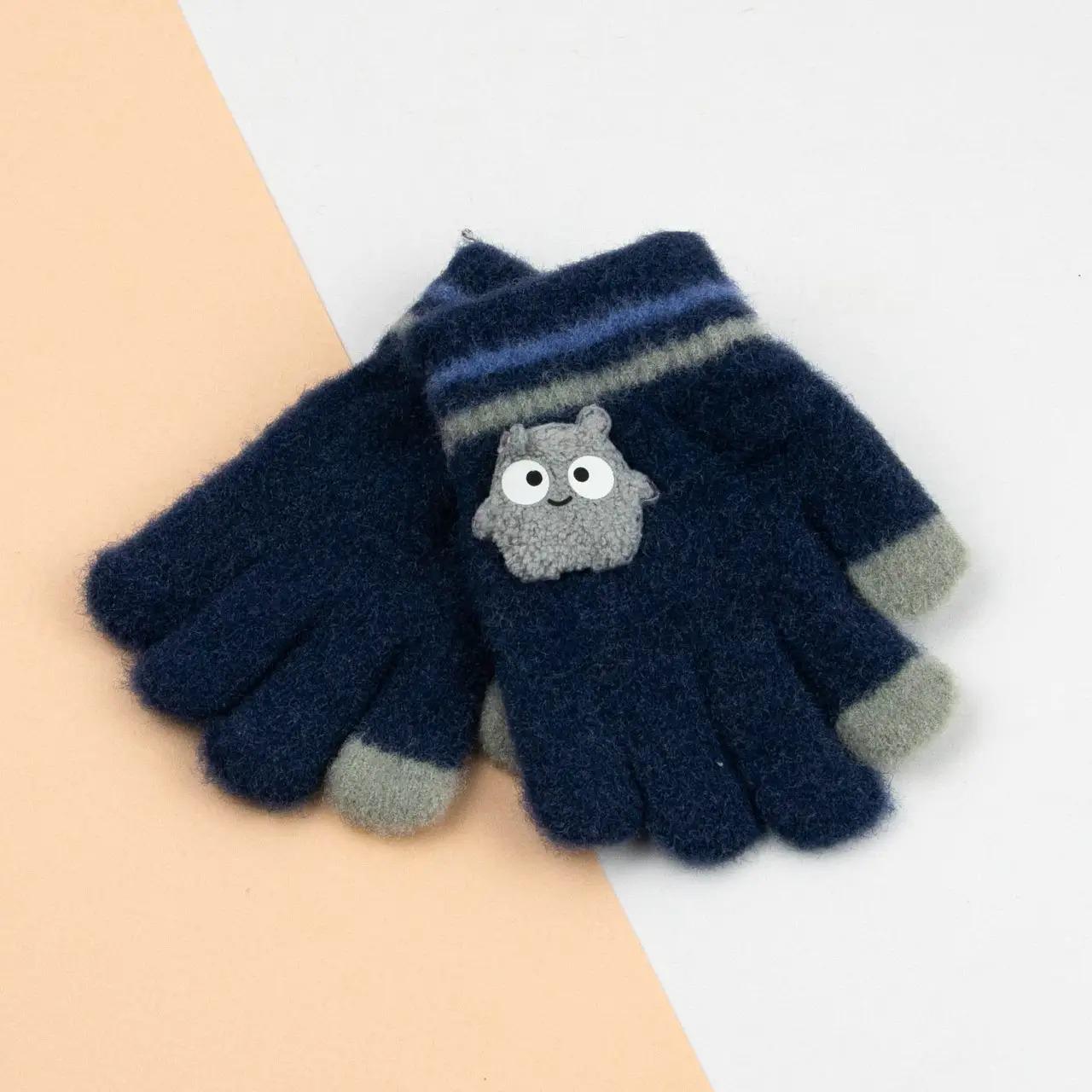 Детские перчатки зимние 1-3 года р. 15 Темно-синий (24-8-011)