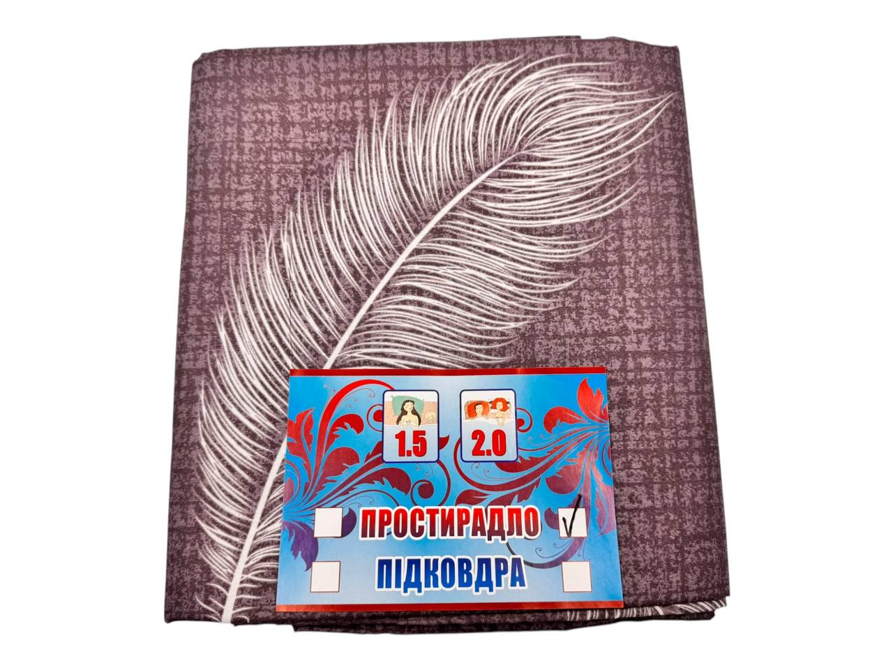 Простирадло поліестер Feather 180х220 см (T-fea303/x180)