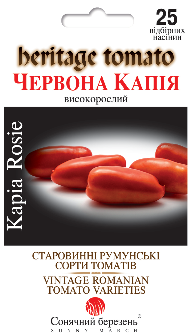 Насіння томатів Червона Капія (9310) Насіння томатів Червона Капія (9310)