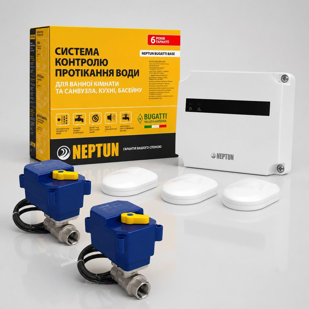 Система защиты от протечек воды Neptun Bugatti Base 1/2" TR, комплект из 2 кранов и 3 датчиков автоматический перектрытие воды проводная Система защиты от протечек воды Neptun Bugatti Base 1/2" TR, комплект из 2 кранов и 3 датчиков автоматический перектрытие воды проводная