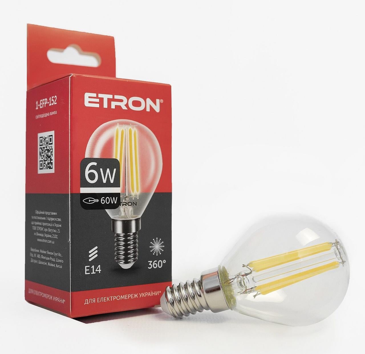 Светодиодная филаментная лампа ETRON Filament G45 6W E14 4200K прозрачная 1-EFP-152 (2221395377)