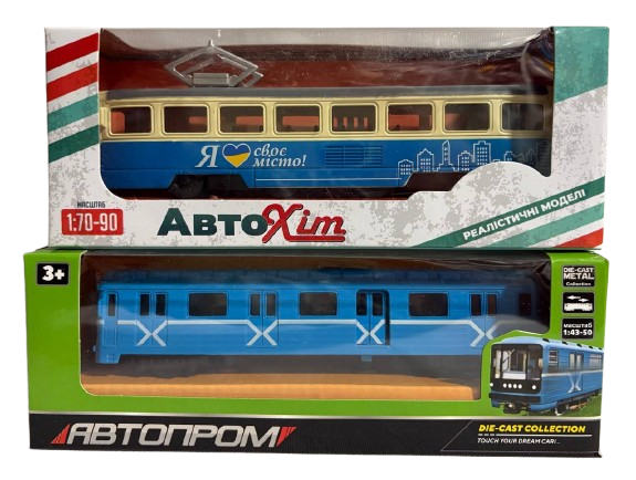 Вагон метро и трамвай Автопром Автохит металлопластиковые инерционные (1769)