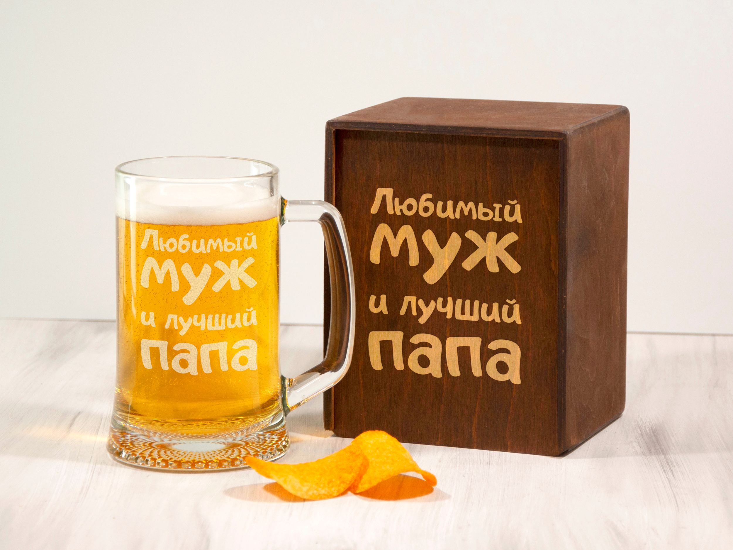 Бокал для пива Woodpresent Любимый муж и лучший папа в деревянной коробке