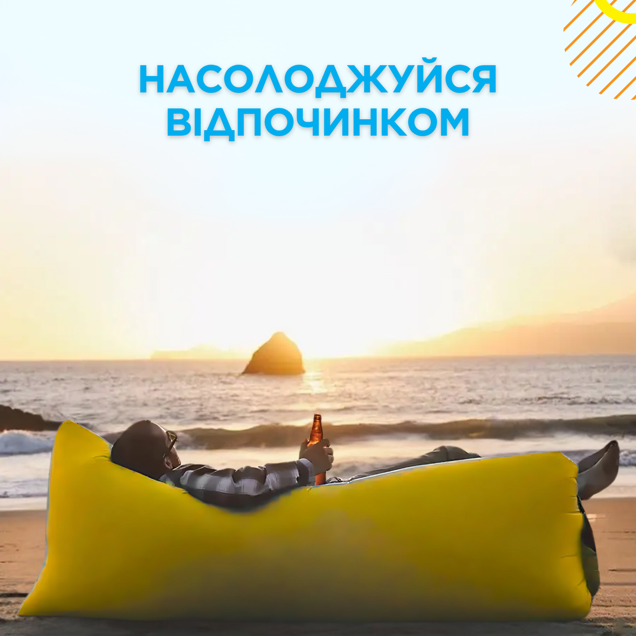 Лежак надувной Lamzac X-2 MAX двухслойный 200х90х70 см до 200 кг Желтый (TM001312) - фото 11