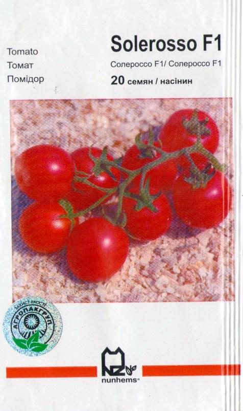 Томат Агропакгруп Солероссо 20 нас. (596)