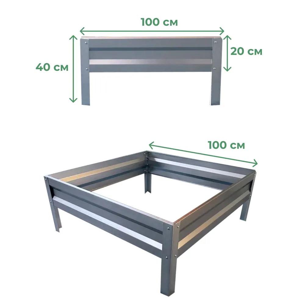 Грядка оцинкованная SIMBUD 0,45 мм 1х1х0,2 м (498763) - фото 2