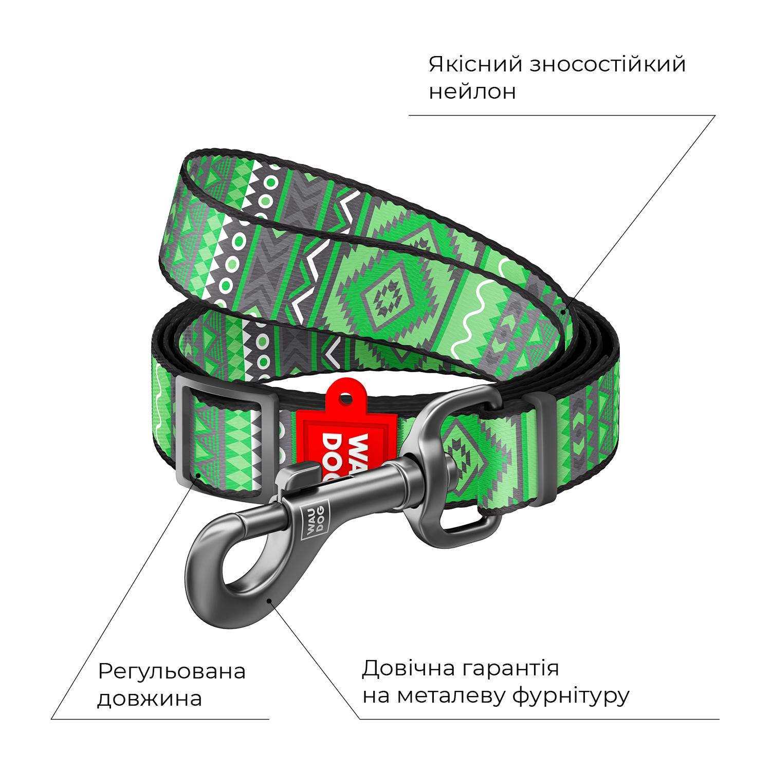 Поводок для собак WAUDOG Nylon Этно регулируемый 152-183 см 15 мм Зеленый (35544) - фото 3