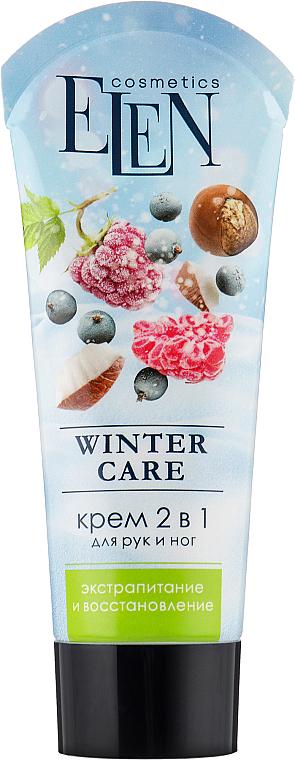 Крем для рук та ніг ELEN Winter Care 2в1 Екстраживильний 75 мл (10132)