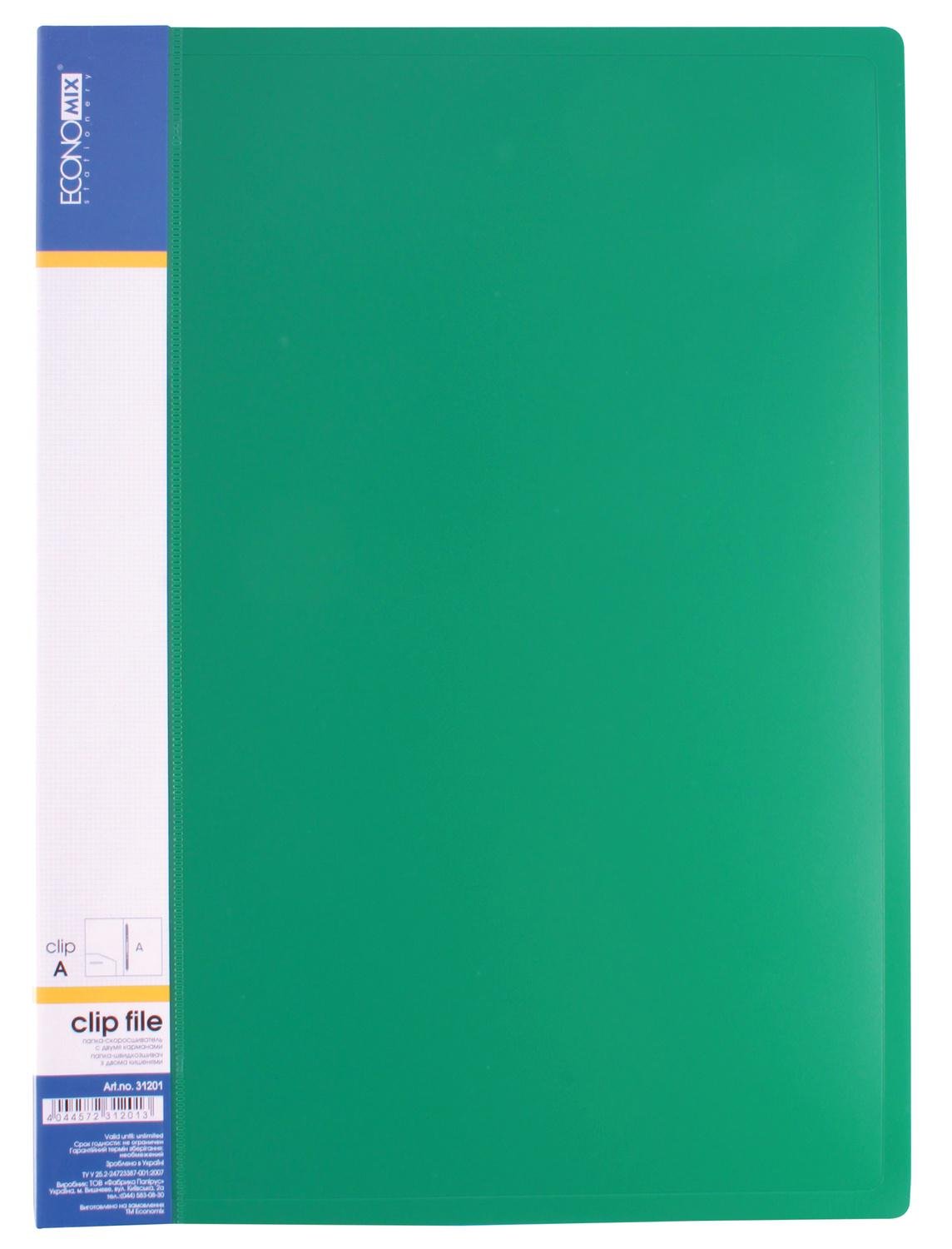 Папка-скоросшиватель Economix А4 17 мм пластиковая Зеленый (E31201-04)