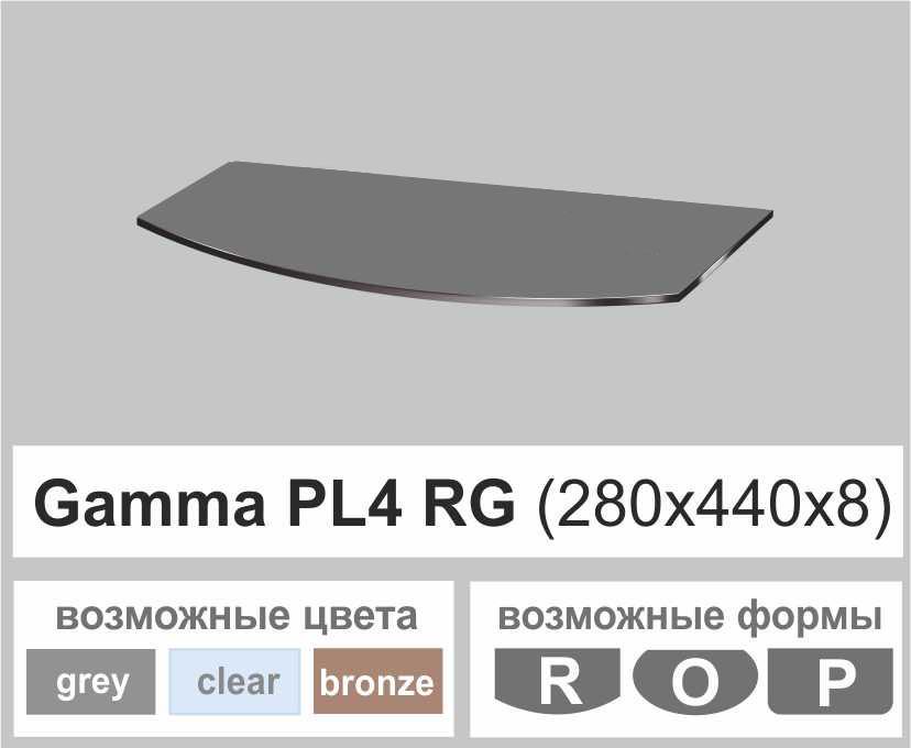 Полка универсальная прямая Commus Gamma PL 4 RG 280х440х8 мм Серый (110000232) - фото 2