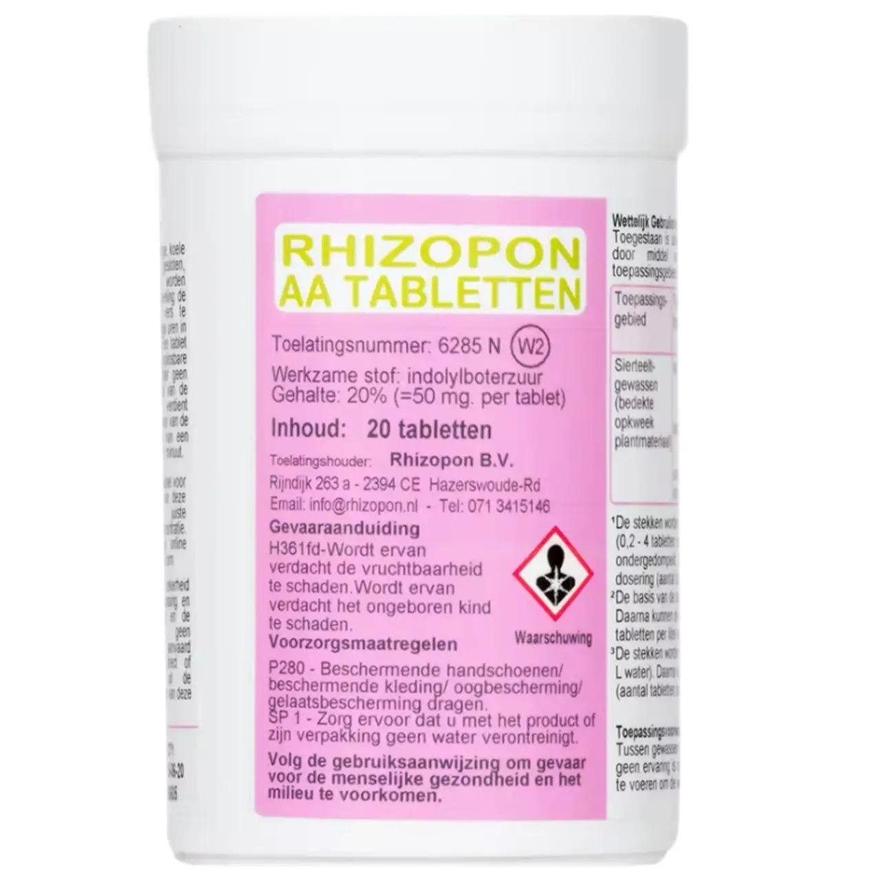 Ризопон таблетки Rhizopon 20 шт.