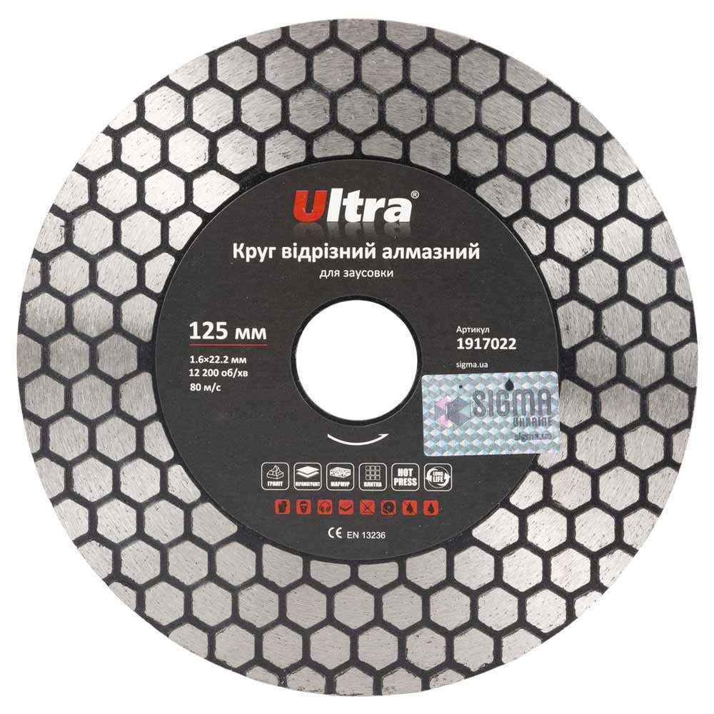 Круг отрезной алмазный Ultra для заусовки Ø 125x22,2 мм (1917022)