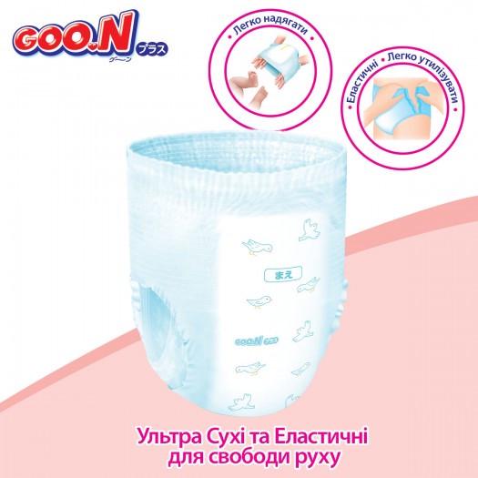 Трусики-підгузки Goo.N Plus для дітей XXL 13-25 кг 28шт. (21000634-ks) - фото 9