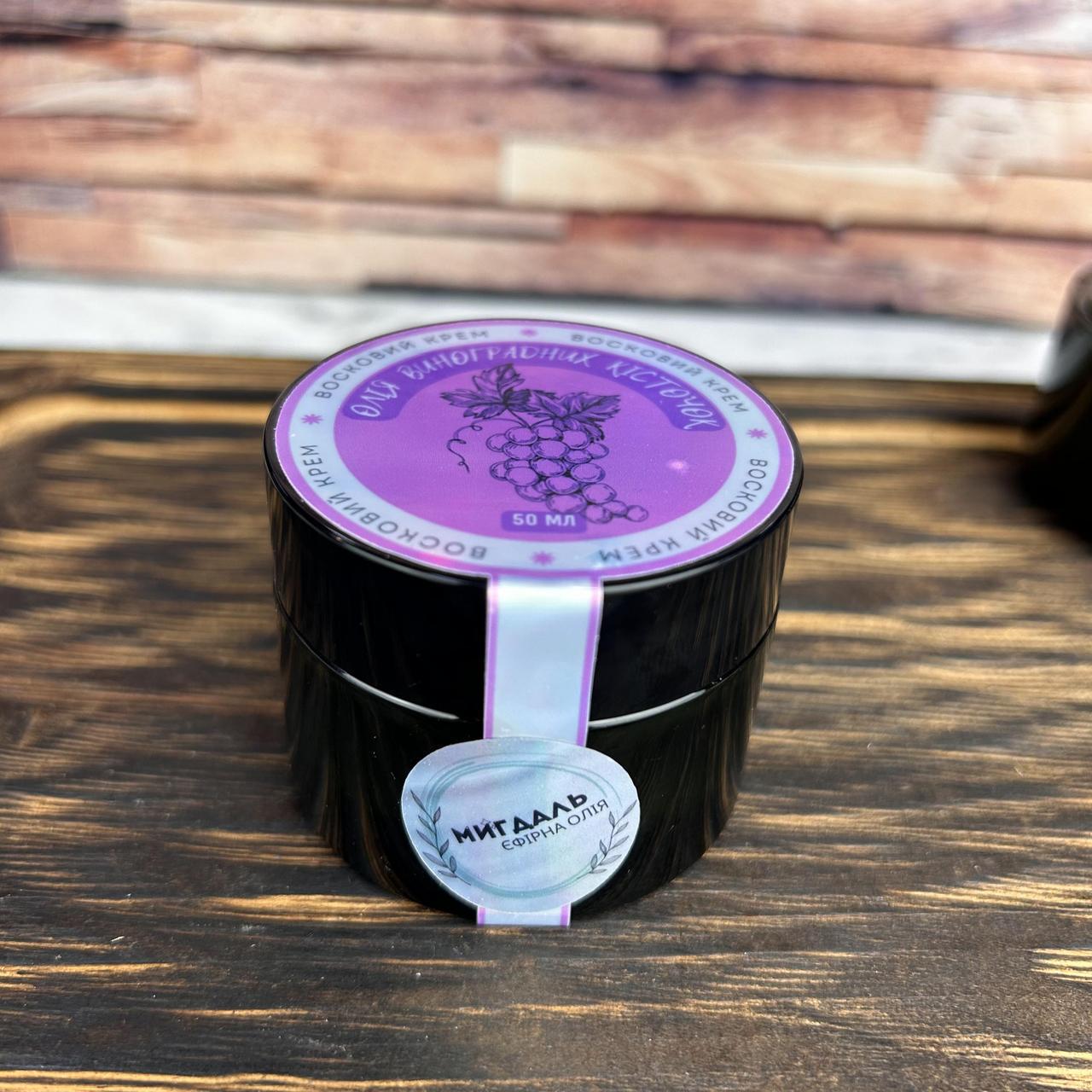 Крем восковой с маслом косточек винограда и миндальным эфирным маслом 50 мл (2054690890) Крем восковой с маслом косточек винограда и миндальным эфирным маслом 50 мл (2054690890)