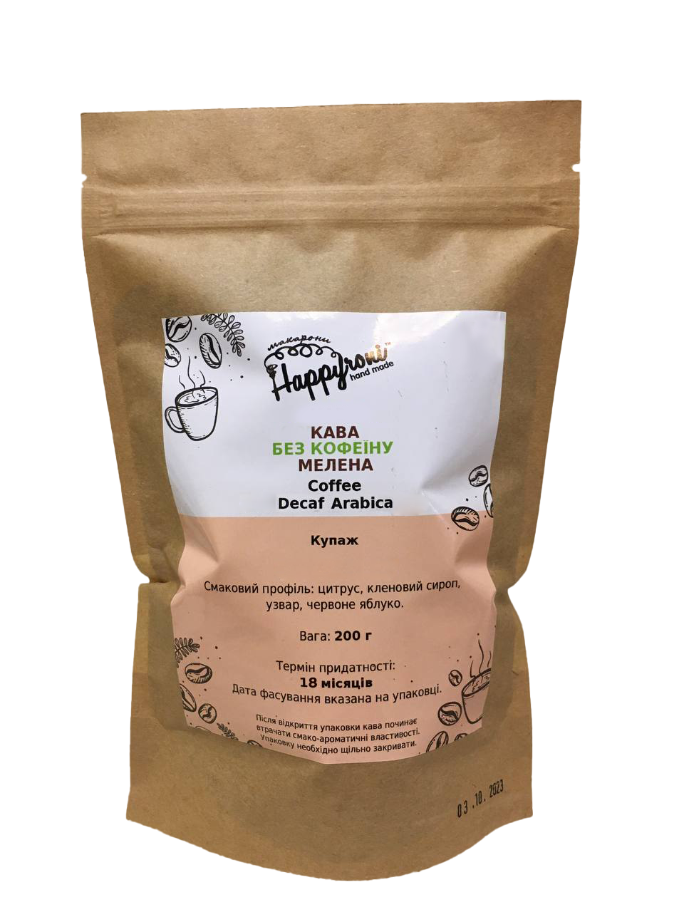 Кава без кофеїну мелена Happyroni Decaf Arabica 200 г