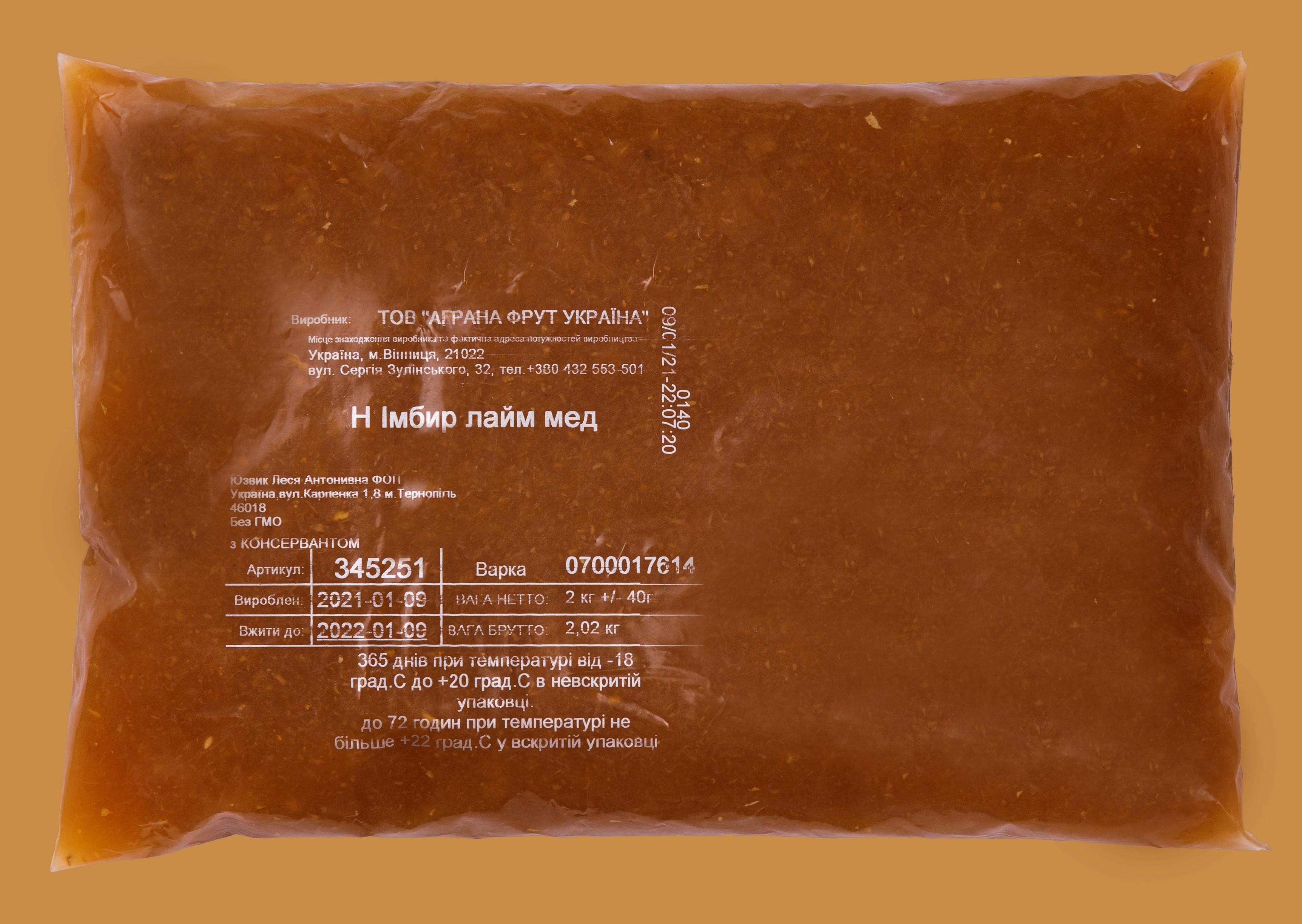 Чай концентрат пюре Имбирь лайм мед 2 кг - фото 2 Чай концентрат пюре Имбирь лайм мед 2 кг - фото 2