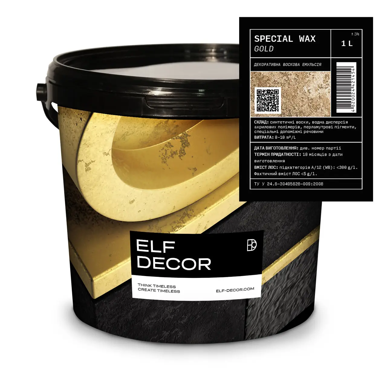 Віск металізований декоративний Elf Decor Special Wax 1 л Золотий (2783419785)