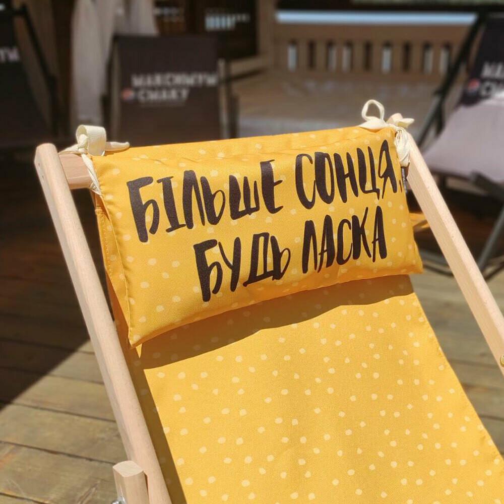 Шезлонг дерев'яний "Більше сонця, будь ласка" - фото 2 Шезлонг дерев'яний "Більше сонця, будь ласка" - фото 2