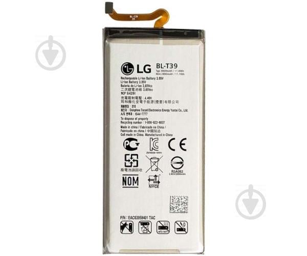 Батарея LG BL-T39 LG G7 Plus ThinQ