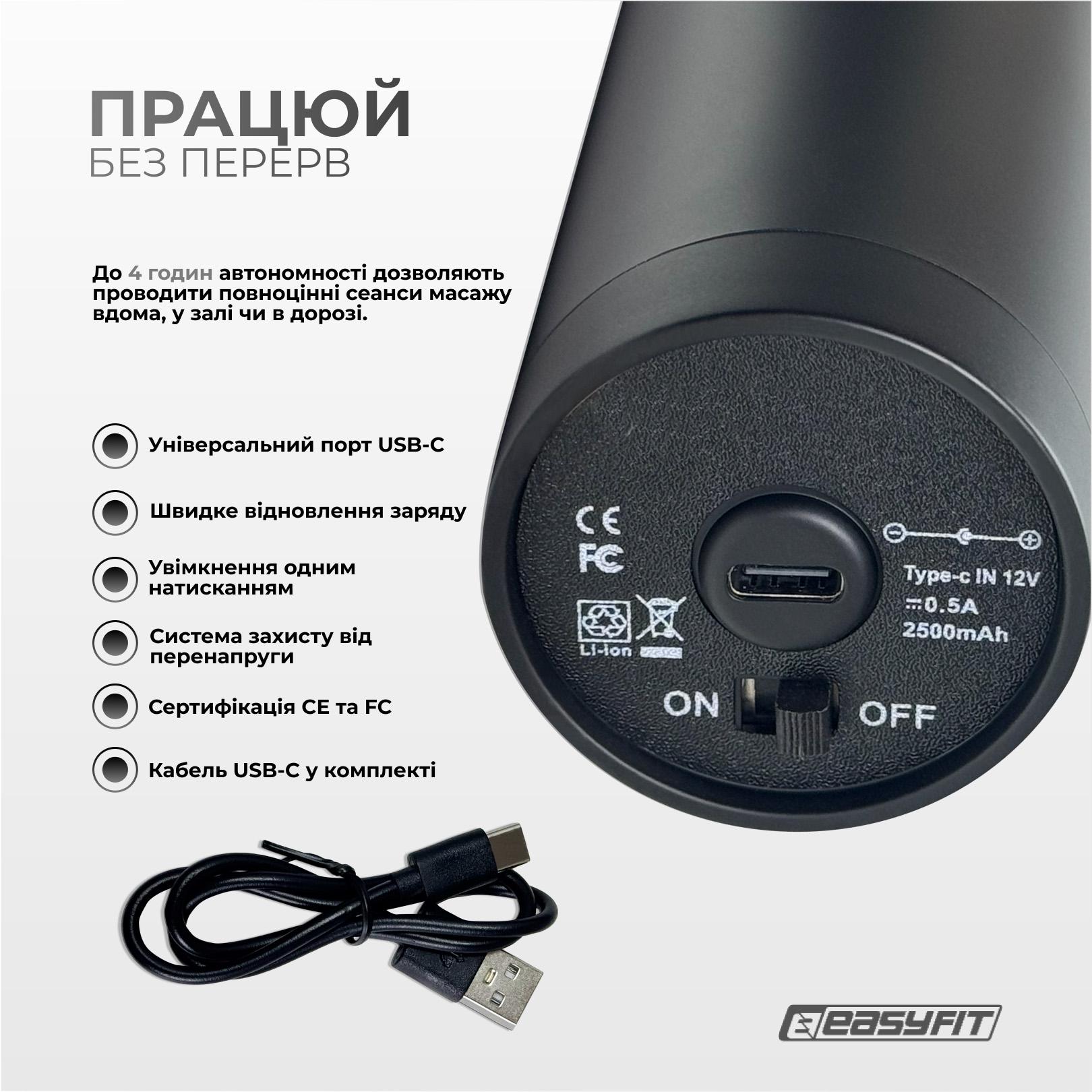 Массажер перкуссионный для спины EasyFit Vibe 6 насадок и 30 режимов (EF-2072) - фото 5 Массажер перкуссионный для спины EasyFit Vibe 6 насадок и 30 режимов (EF-2072) - фото 5