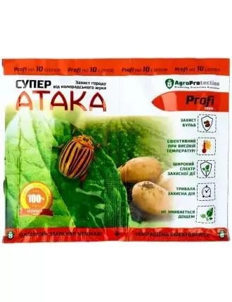 Інсектицид Супер атака з гуматом 20 мл 20 г 3 шт.
