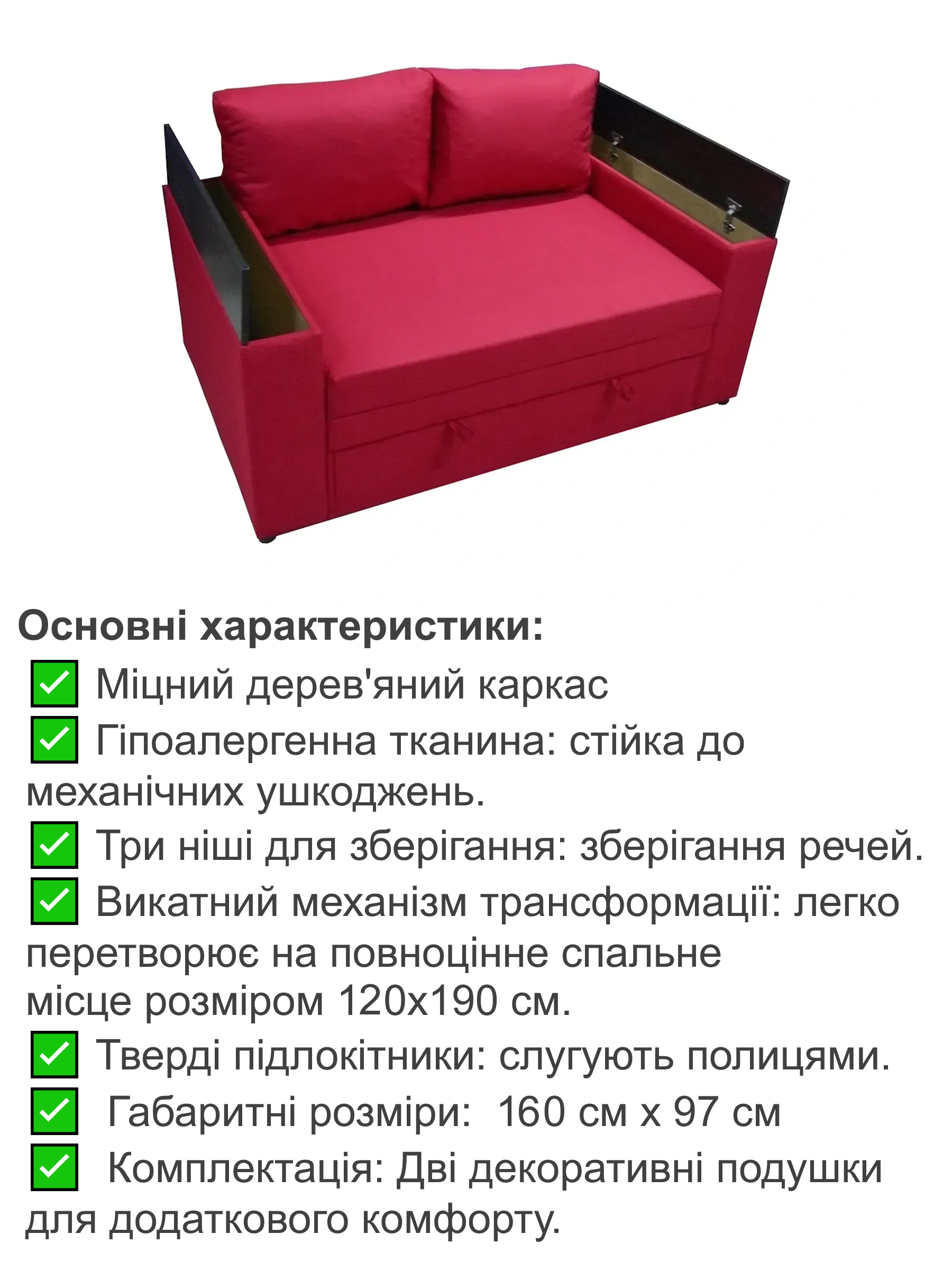 Диван-кресло Кубус-120 160х97 см Красный (25484913) - фото 3 Диван-кресло Кубус-120 160х97 см Красный (25484913) - фото 3