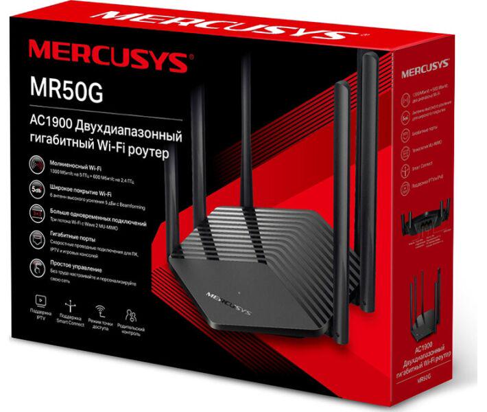 Маршрутизатор беспроводной Mercusys MR50G - фото 3