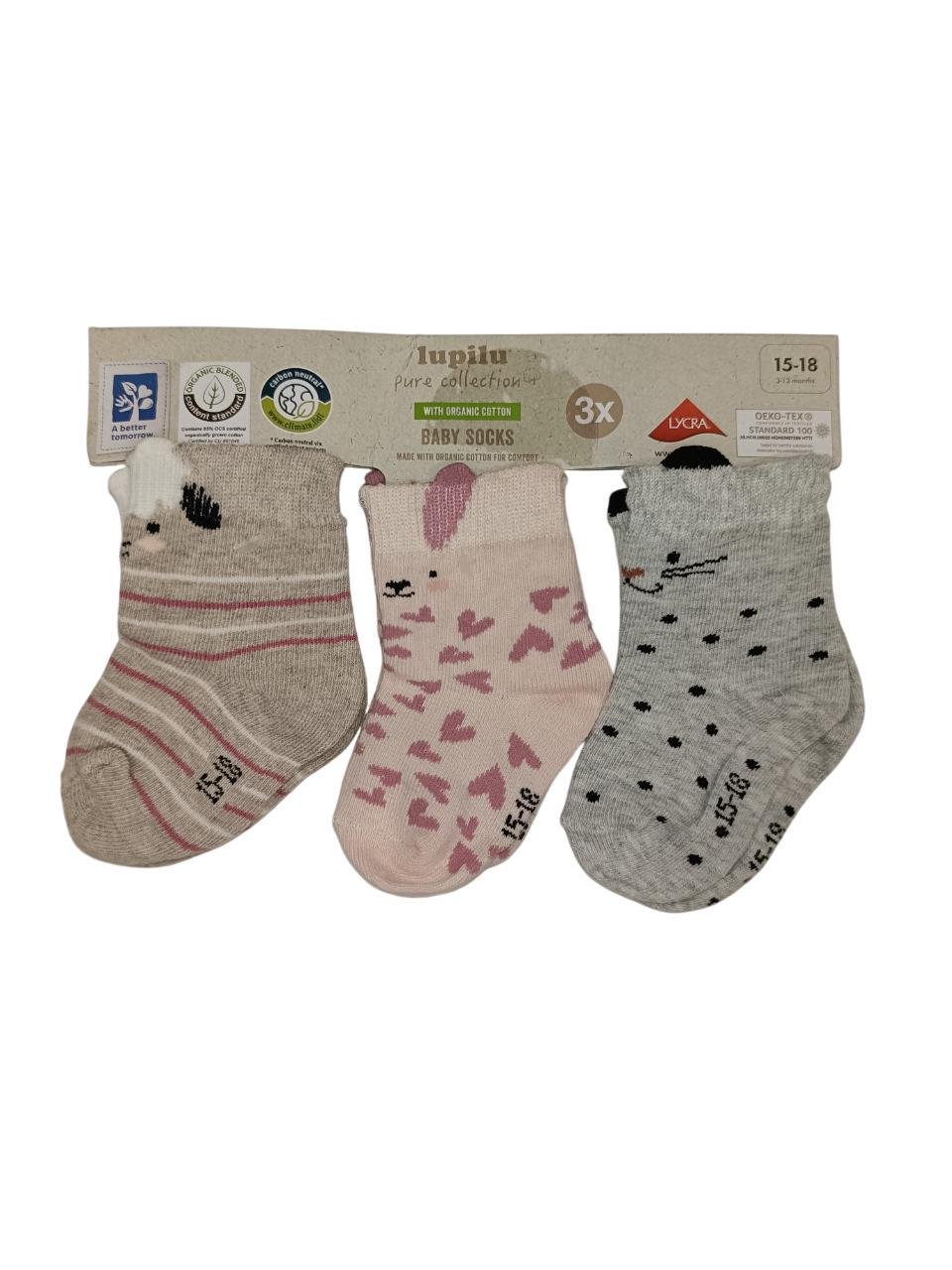 Набор детских носков для девочки Lupilu р. 15-18 3 пары Разноцветный (0573)