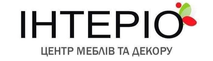 Інтеріо Інтеріо
