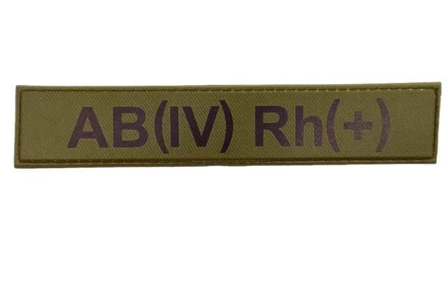 Нашивка группа крови ВСУ "AB (IV) Rh (+)" Олива (3578308) Нашивка группа крови ВСУ "AB (IV) Rh (+)" Олива (3578308)