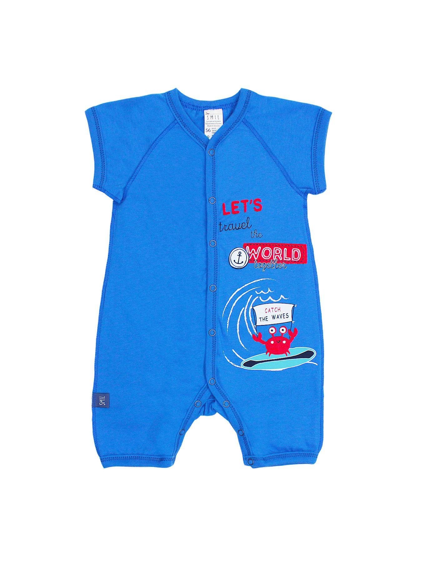 Пісочник Smil 62 см Яскраво-синій (111263)