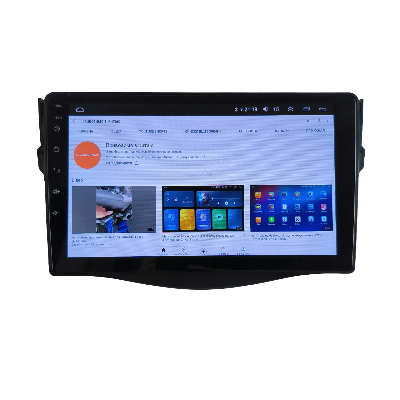 Автомагнитола для Toyota Rav4 2006-2013 4 core/Base/Android 13/Platform JAC (М-ТР4-9-В1)