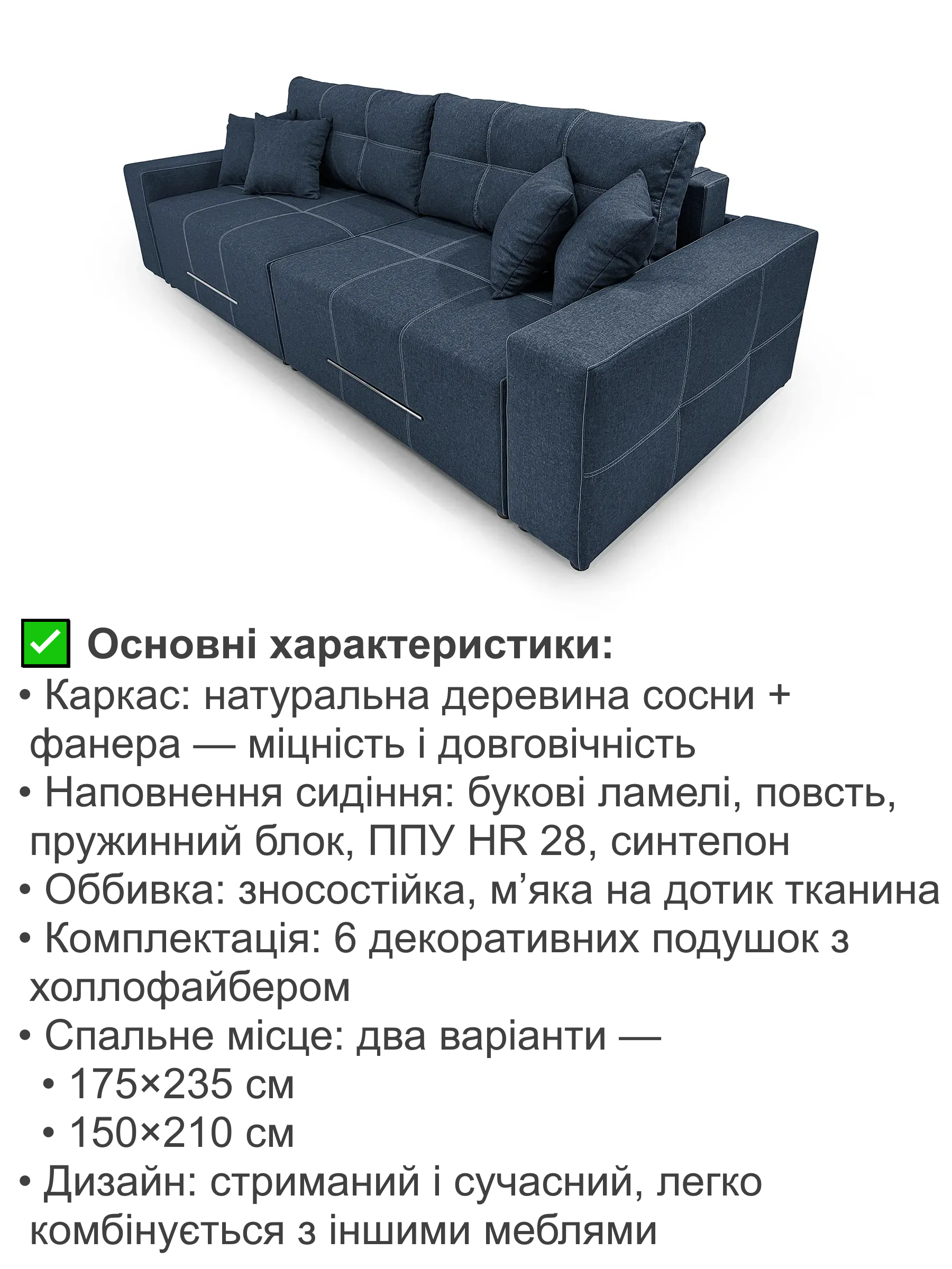 Диван Блисс 290х120 см Джинсовый (25484712) - фото 3 Диван Блисс 290х120 см Джинсовый (25484712) - фото 3