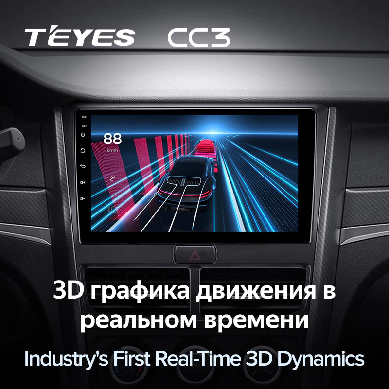 Автомагнітола штатна Teyes CC3 для FAW Besturn B30 1 2015-2020 Android CC3 6+128G Wi-Fi+4G (1717651129) - фото 6