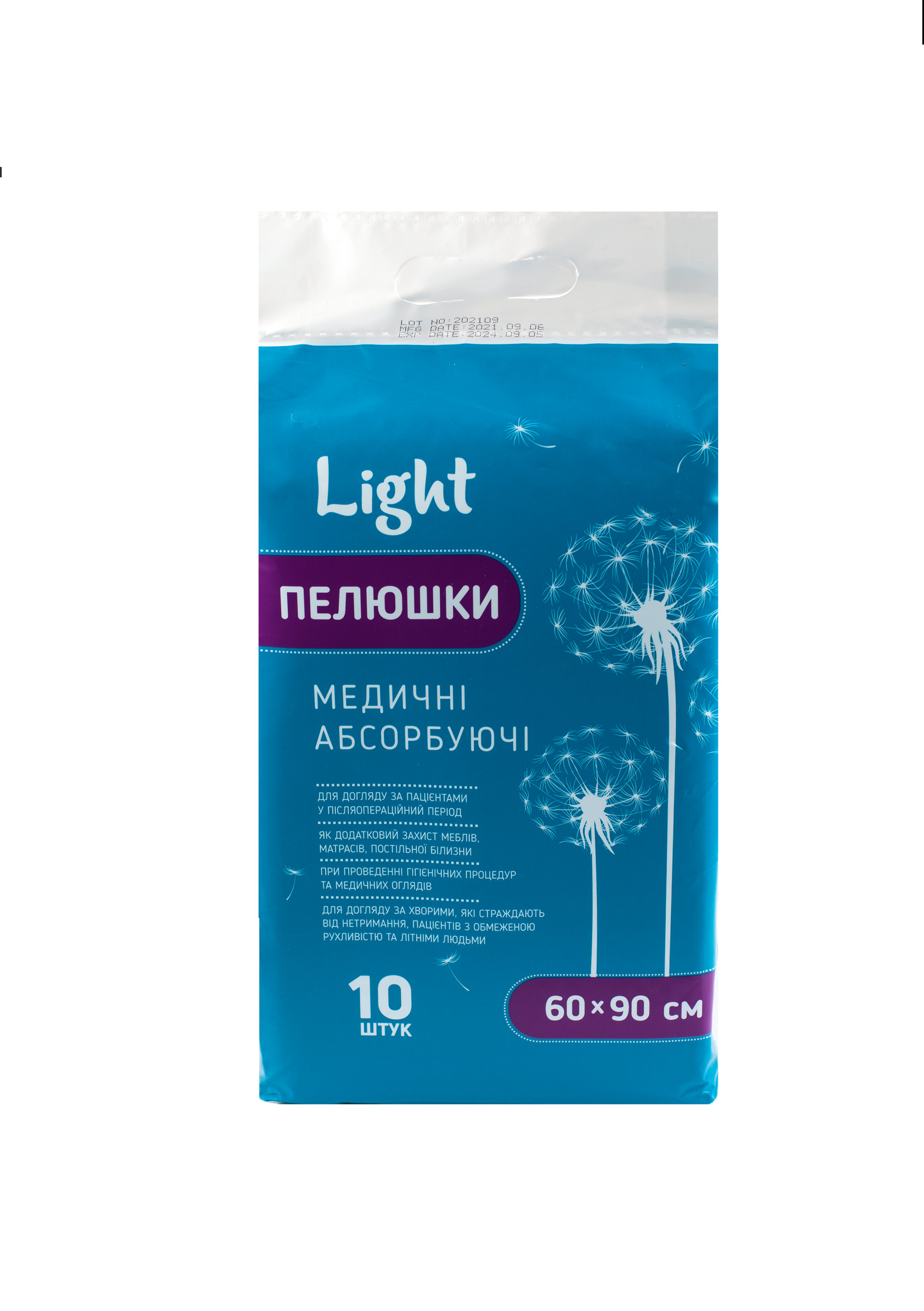 Пеленки гигиенические Light 60х90 10 шт. (4820185412872) - фото 1