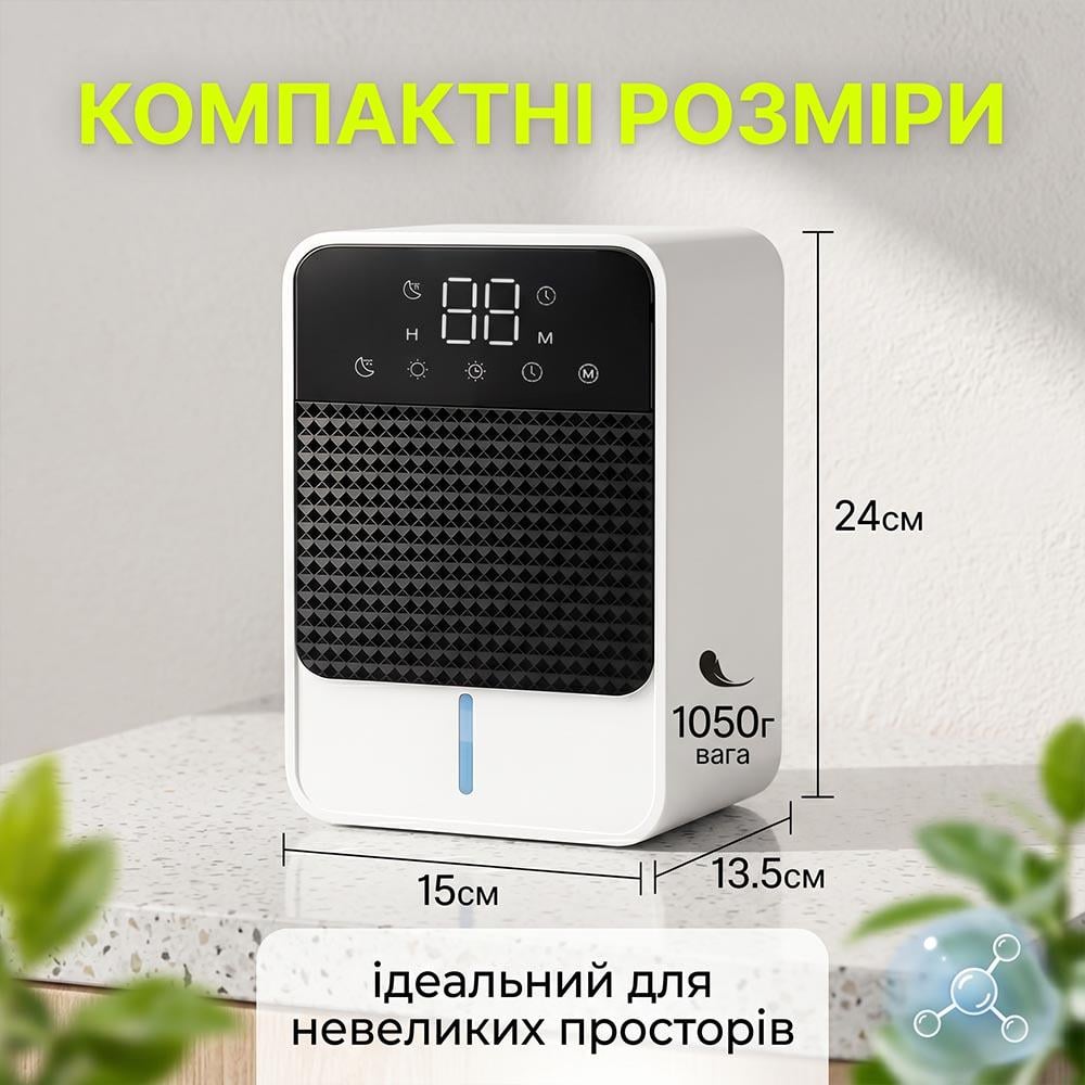 Осушувач та очищувач повітря 350 мл/добу 1200 мл 20 м2 Білий (0285-0001) - фото 8