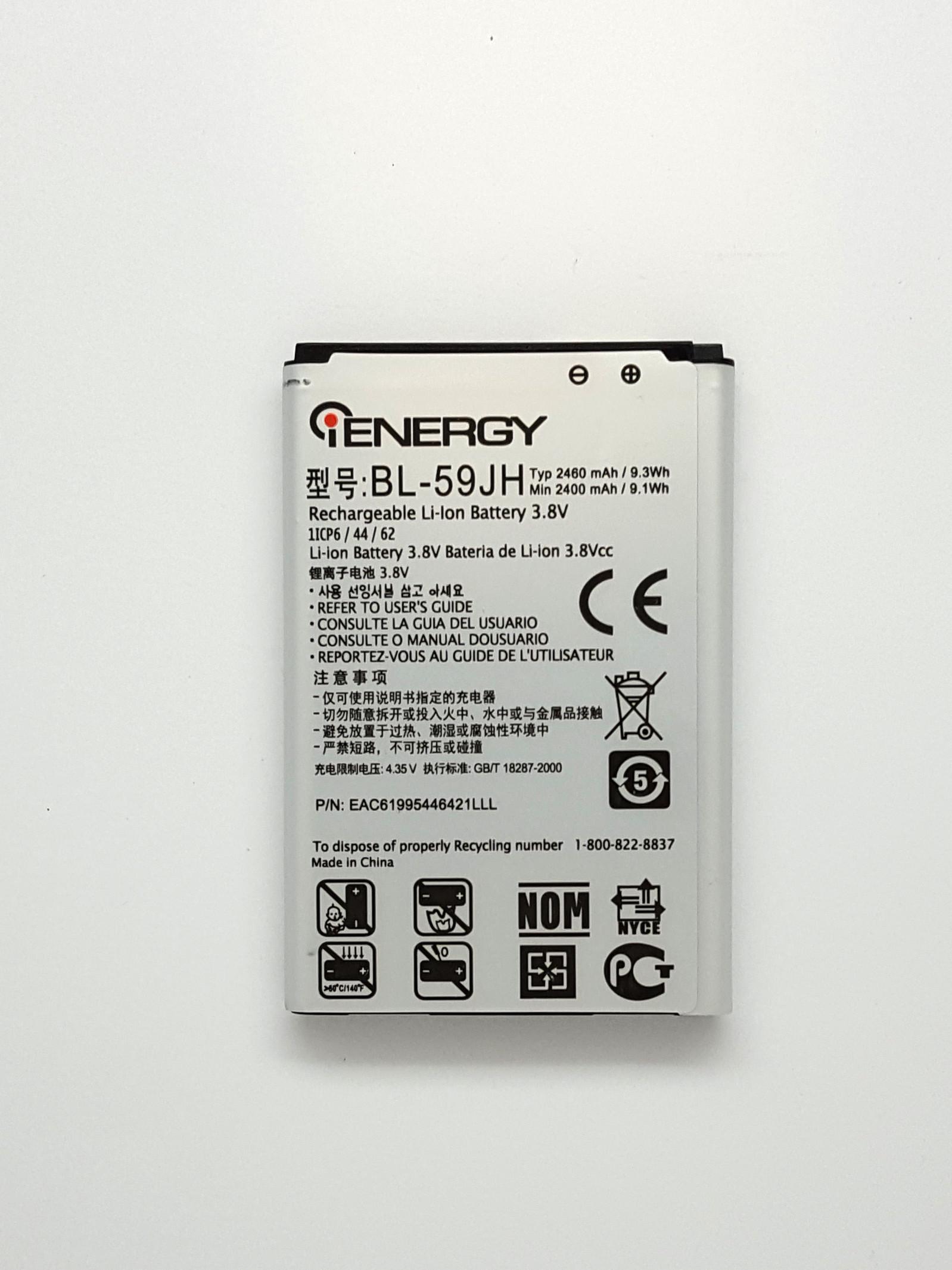 Аккумулятор iENERGY LG BL59JH (2460 mAh) (29caa1-2652) - фото 2