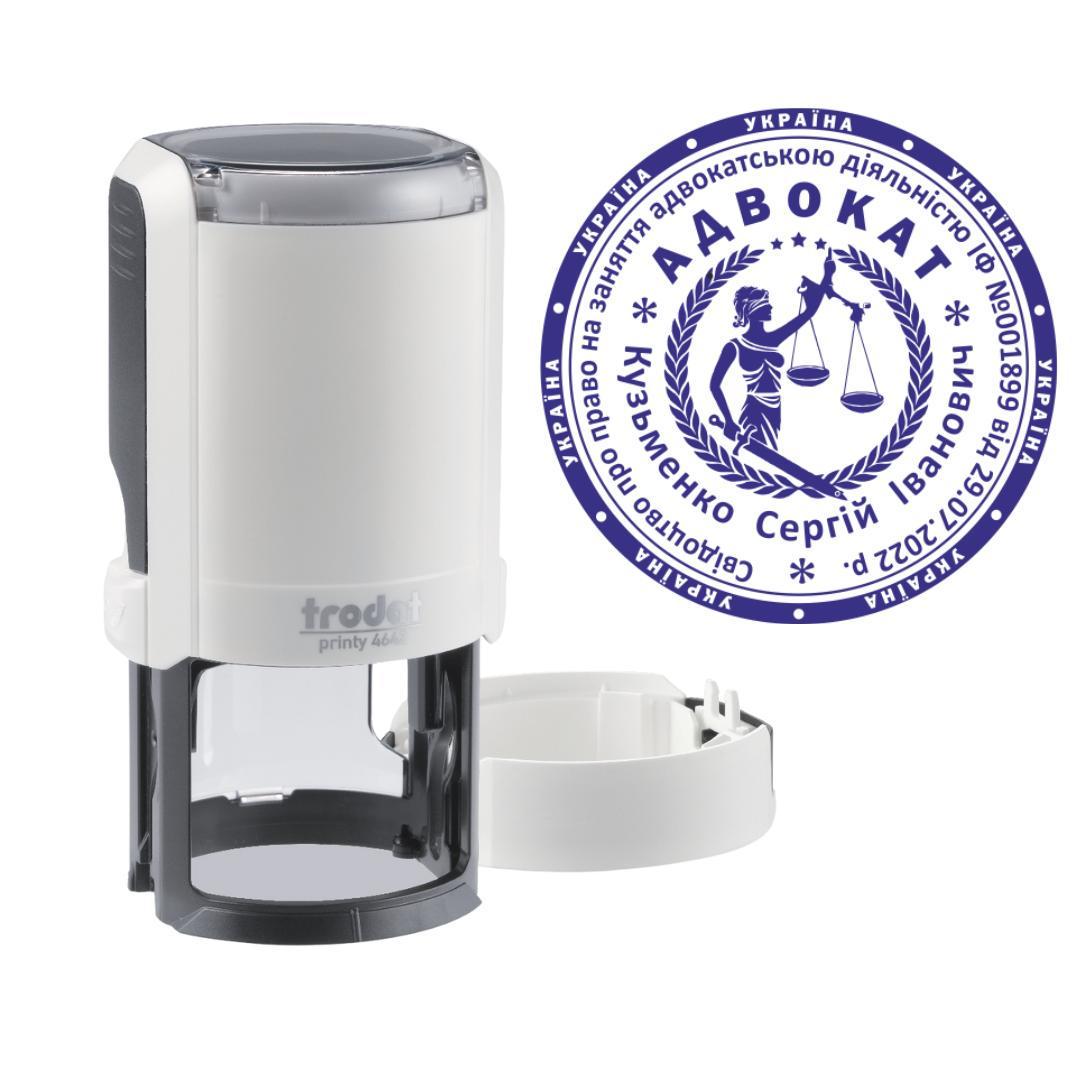 Печатка Адвоката на автоматичному оснащенні Trodat Printy 4642 з ковпачком Арктик (А3/4642/A)