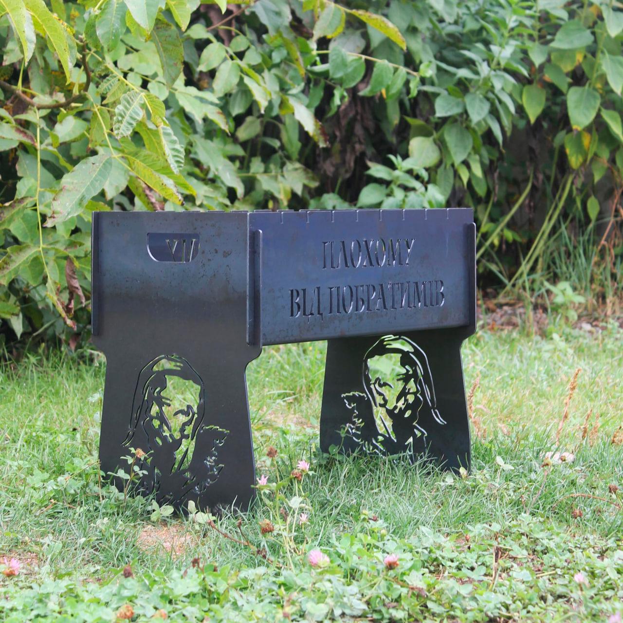 Мангал разборный "Від побратимів" на 8 шампуров (SP00201)