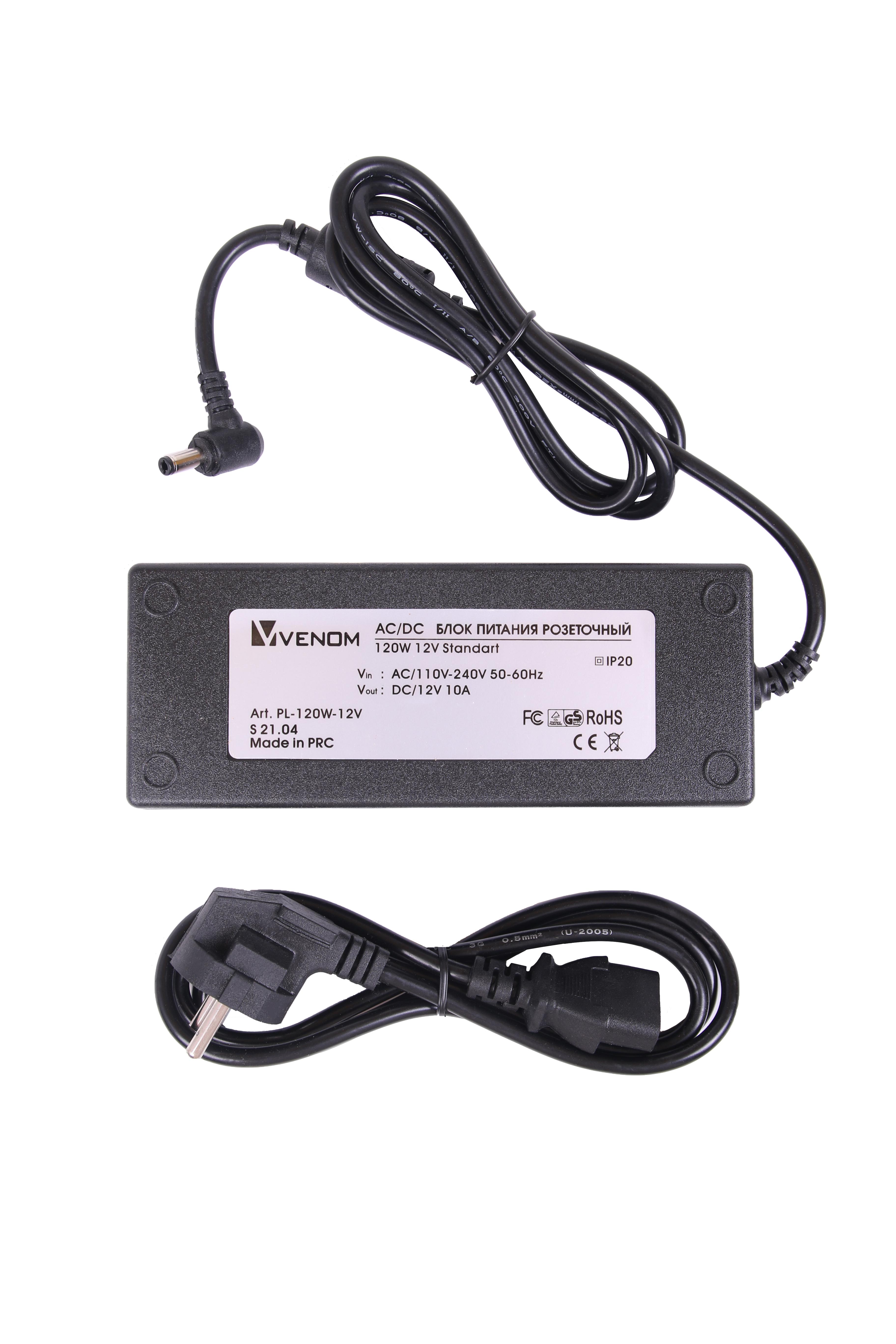 Блок питания VENOM розеточный 12 V 120 Вт (2046)