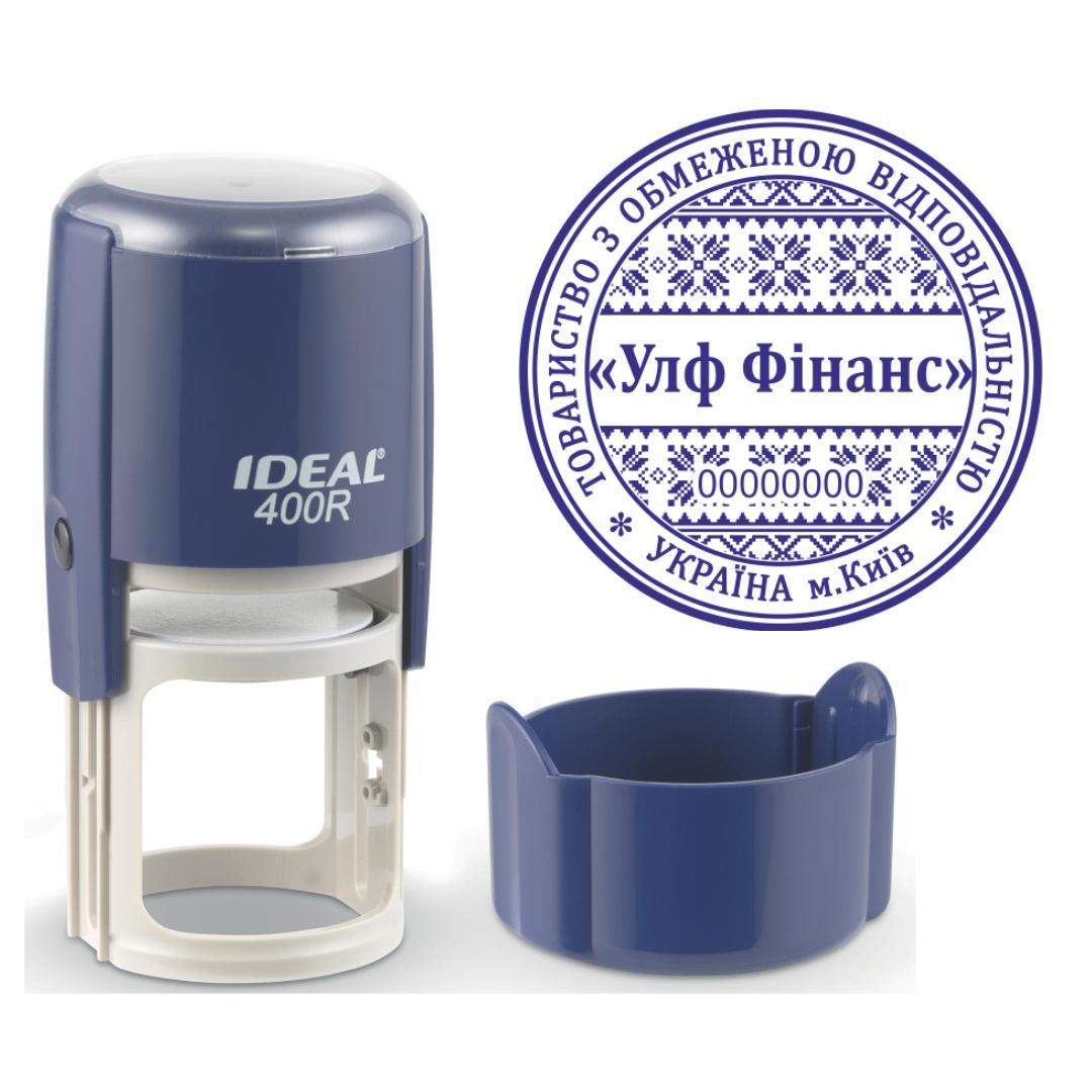Печать ТОВ на автоматическом оснащении Ideal 400R с колпачком Темно-синий (ООО17/400R/DBL)