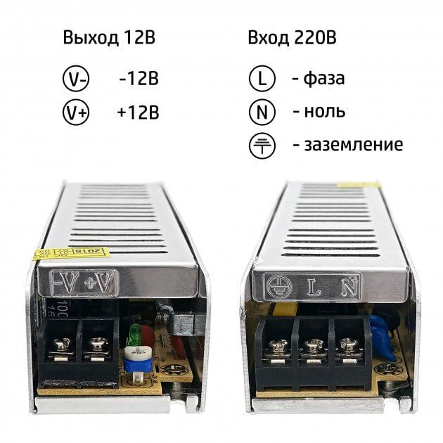 Блок живлення OEM DC12 120W 10А STR-120 вузкий (00-00011671) - фото 2