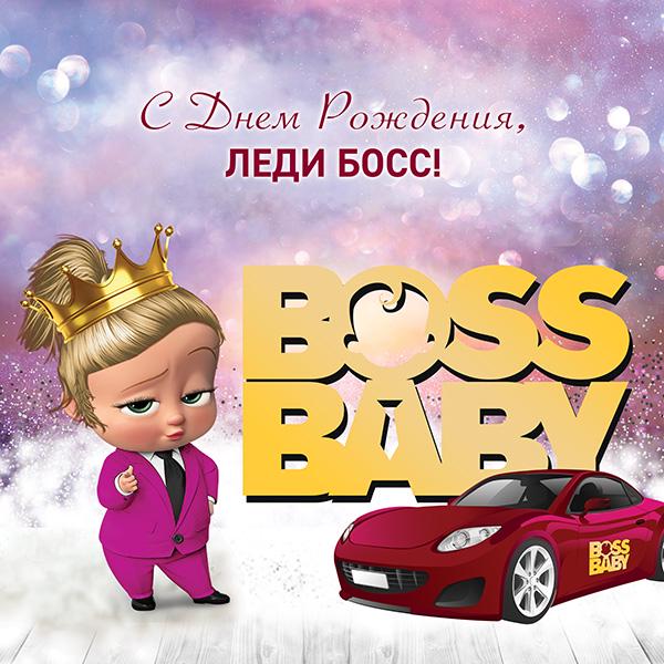 Фотозона Леди Босс 2,5х2 м - фото 2 Фотозона Леди Босс 2,5х2 м - фото 2