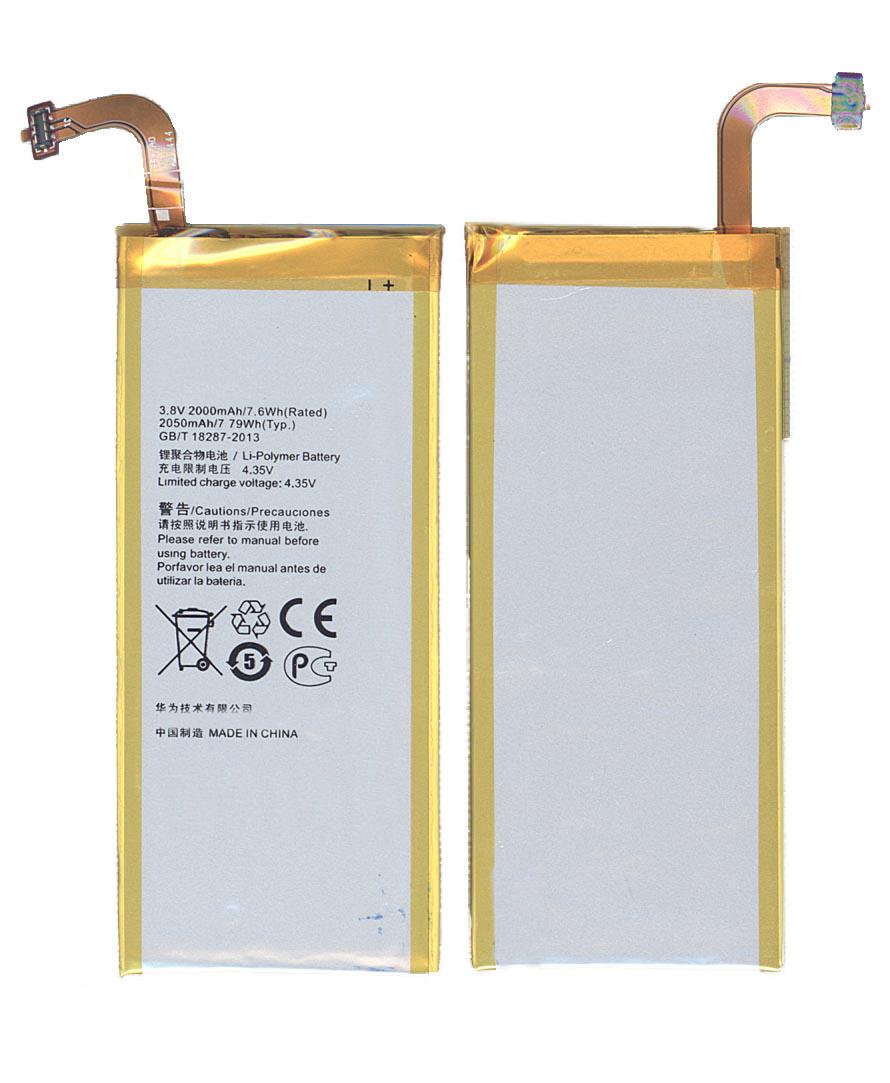 Аккумулятор для смартфона Huawei HB3742A0EBC+ Ascend SnapTo 3,8V 2000 mAh 7,60 Wh Silver