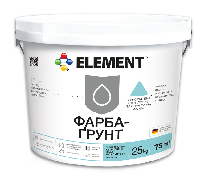 Фарба-ґрунт ELEMENT для підготовки та зміцнення поверхонь 25 кг Білий (1818423396)