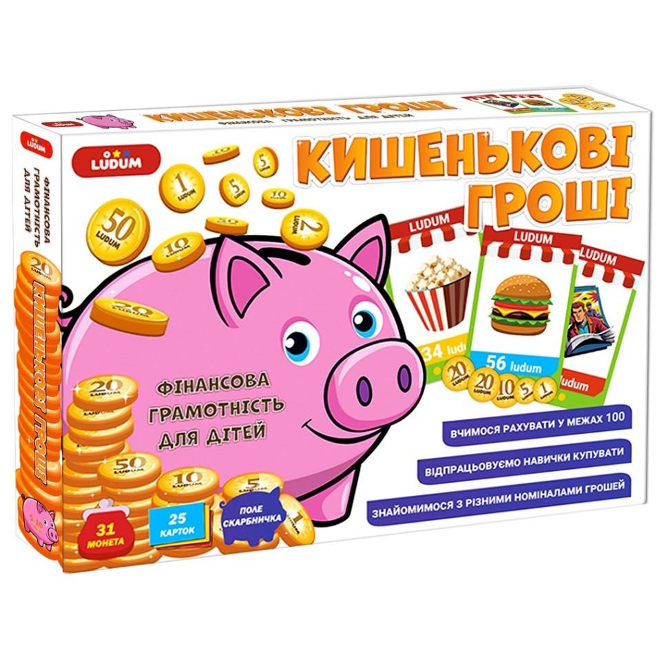 Гра розвиваюча дитяча Ludum Кишенькові гроші ME5032-18 (RLT46558)