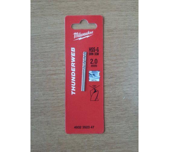Свердло по металу Milwaukee HSS-G 2.0 мм 2 шт. (4932352347) - фото 3