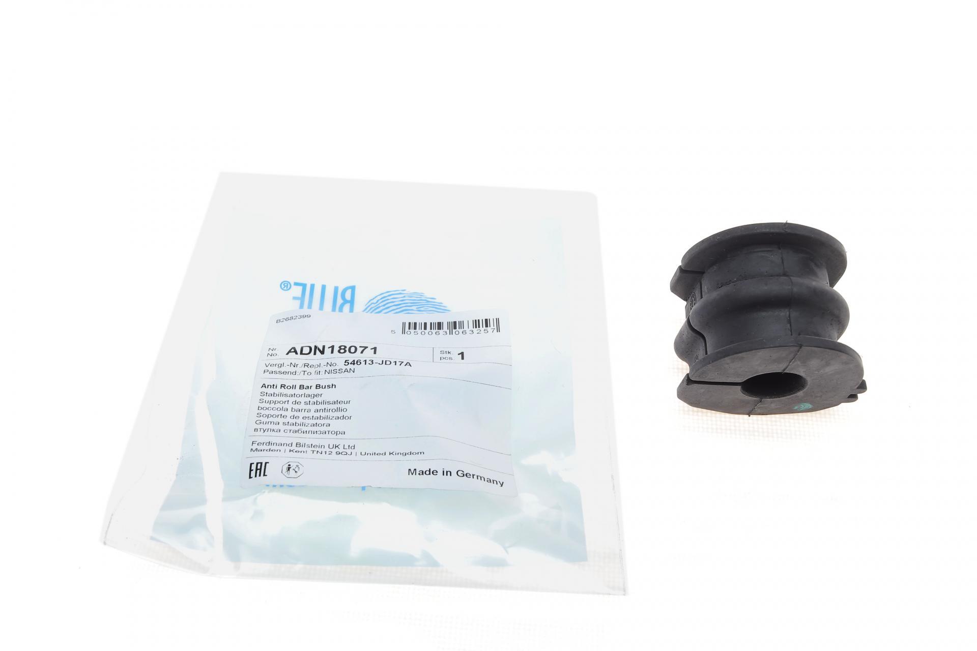 Втулка стабілізатора заднього Nissan Qashqai 07- d 17 мм (ADN18071)