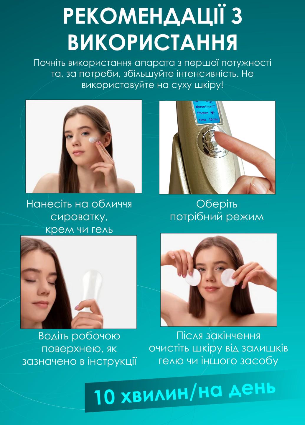 Апарат для RF ліфтинга CREATION OF BEAUTY Gold електропорація/мезотерапія/EMS/біоструми/світлотерапія (434499350) - фото 8 Апарат для RF ліфтинга CREATION OF BEAUTY Gold електропорація/мезотерапія/EMS/біоструми/світлотерапія (434499350) - фото 8