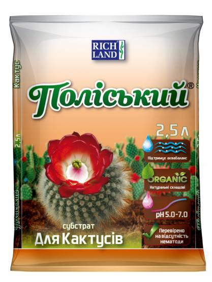 Субстрат Поліський для кактусов 2,5 л (355284819)